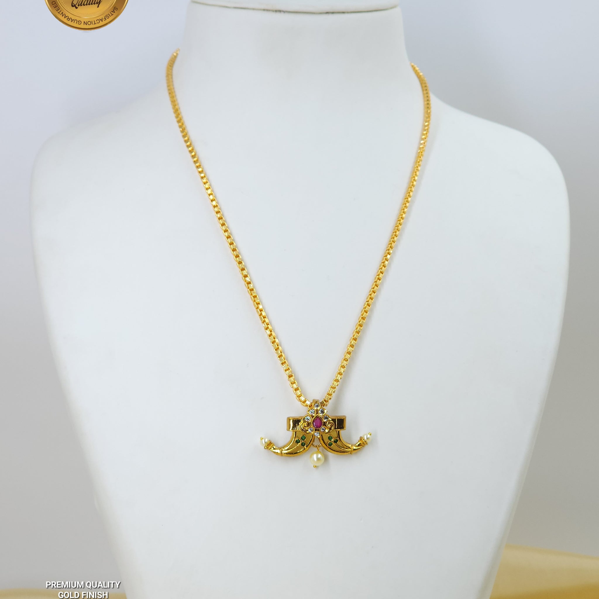 Puligoru chain 20 inches
