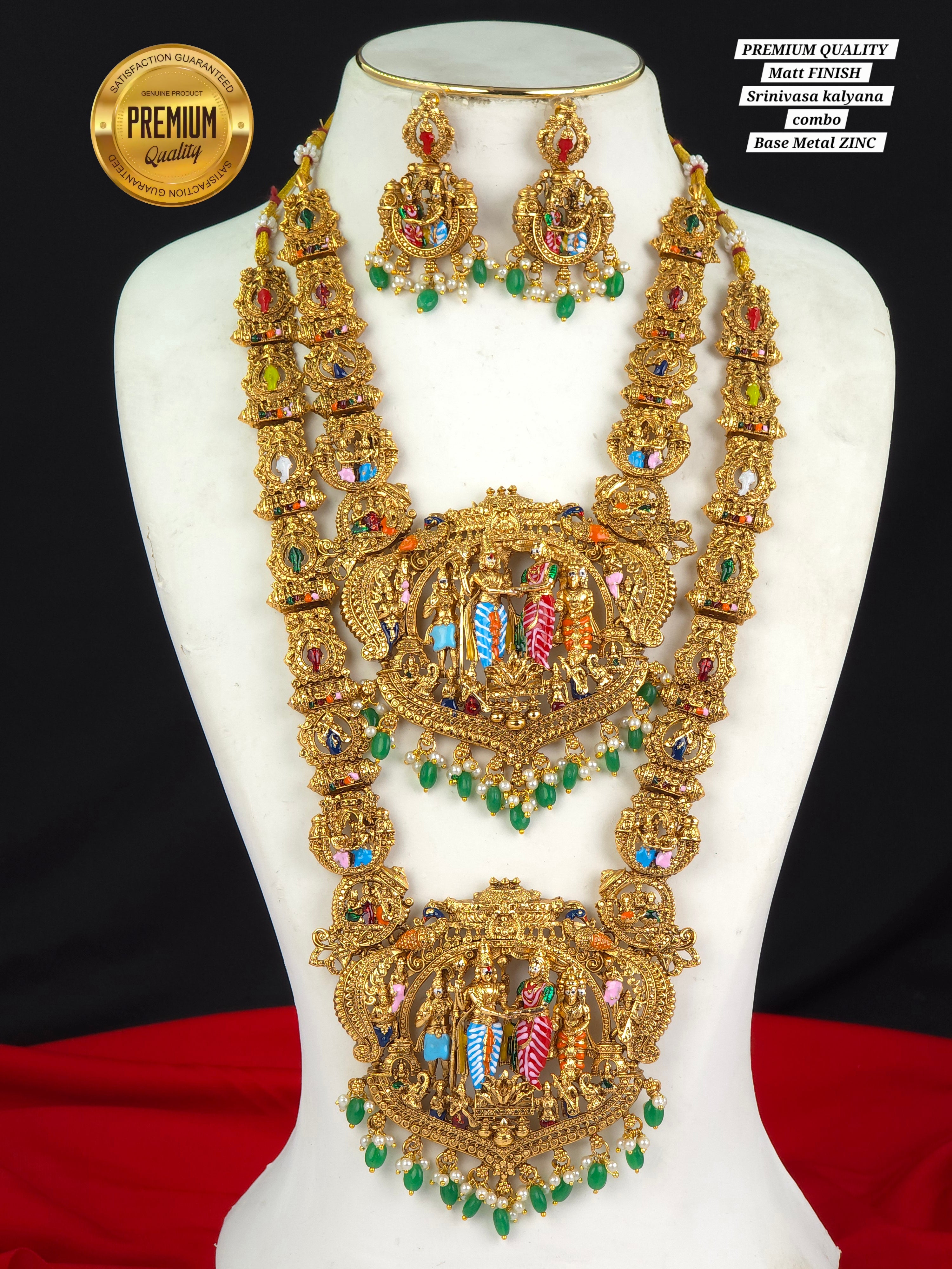 SRINIVASA KALYANAM COMBO SET